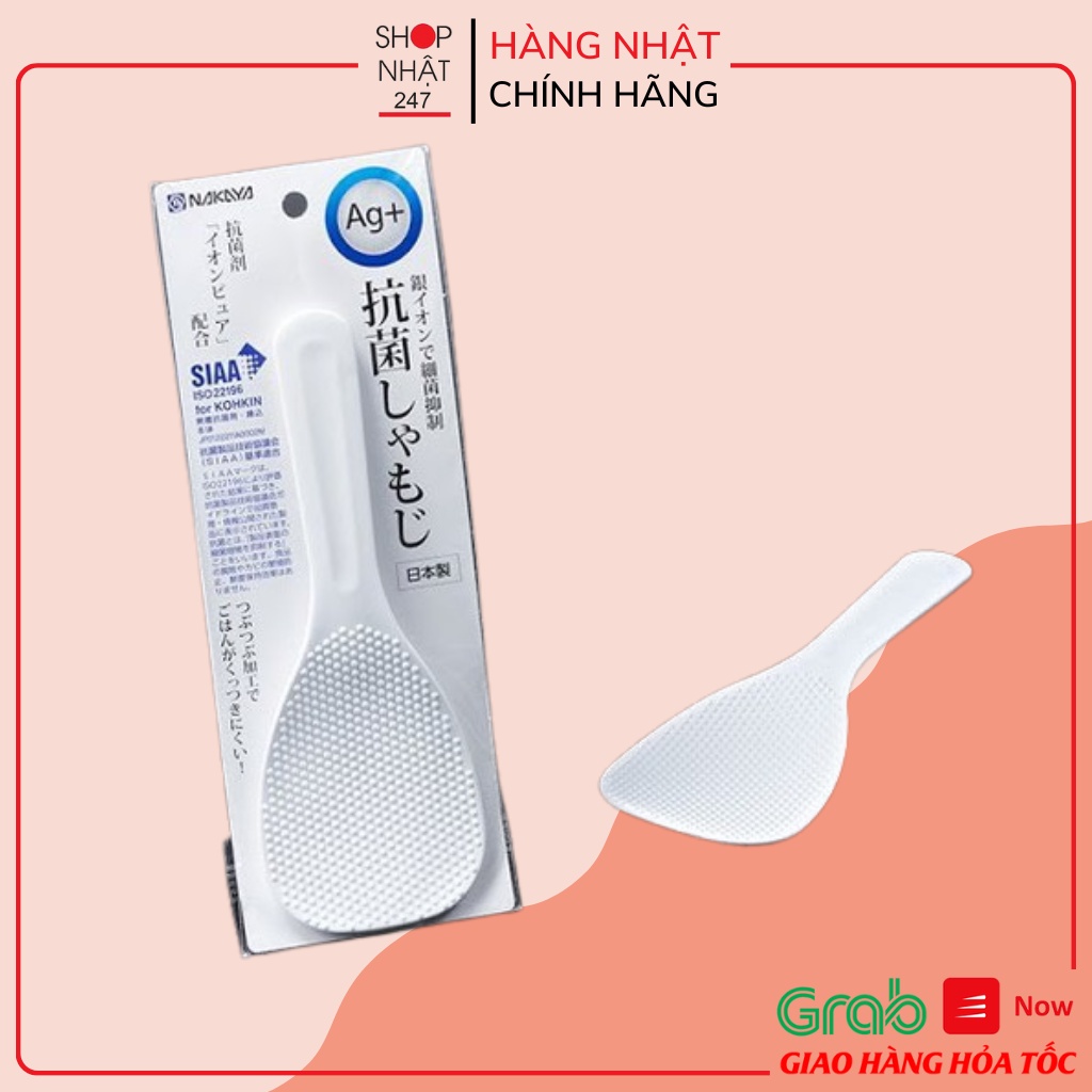 [Hỏa Tốc HN] Muôi xới cơm ion bạc kháng khuẩn, chống dính Nakaya Nội địa Nhật Bản