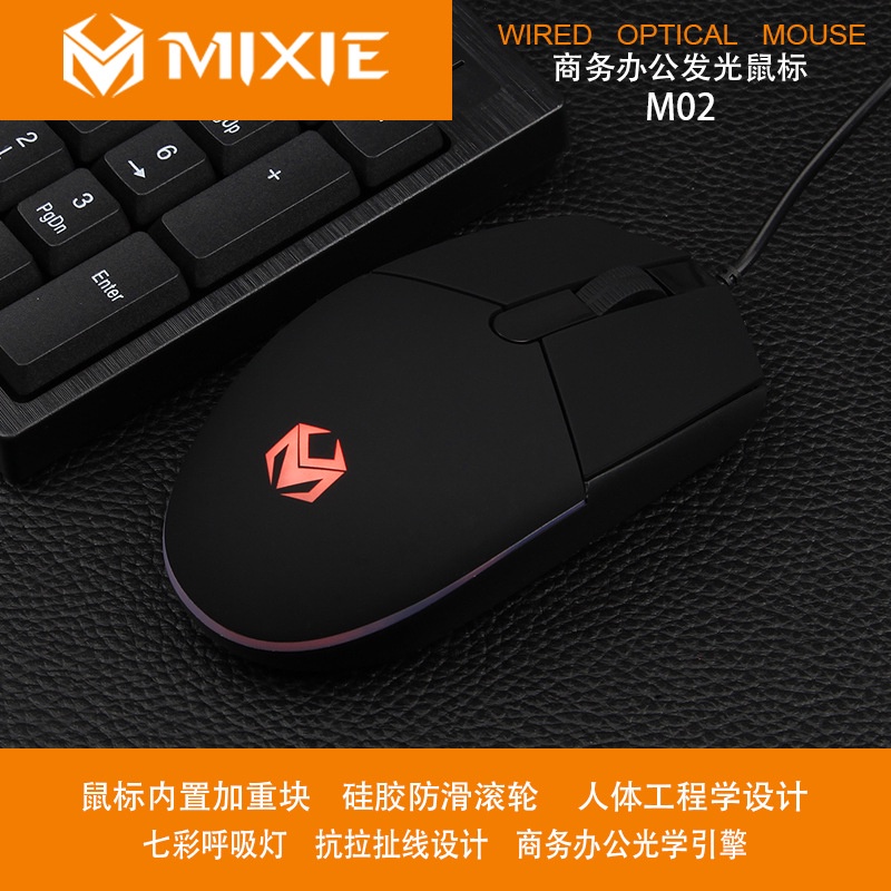 Chuột máy tính gaming có dây MIXIE M02 đèn LED nhiều màu thiết kế vừa tay chống mỏi phù hợp chơi game làm việc văn phòng