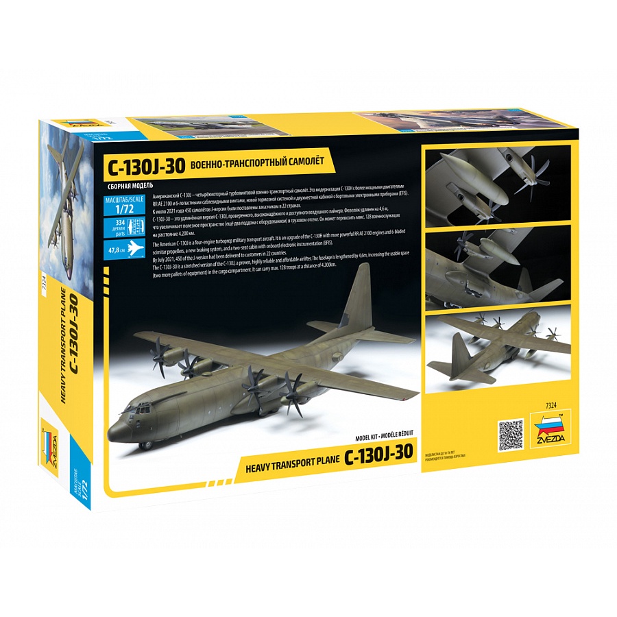 Mô hình lắp ráp | Máy bay vận tải hạng nặng Lockheed C-130J-30 | Zvezda