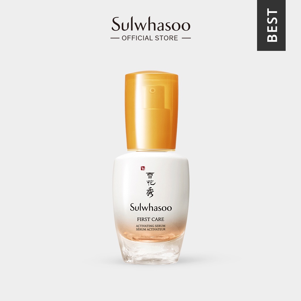 Tinh chất kích hoạt chống lão hóa đầu tiên Sulwhasoo First Care Activating Serum 30ml