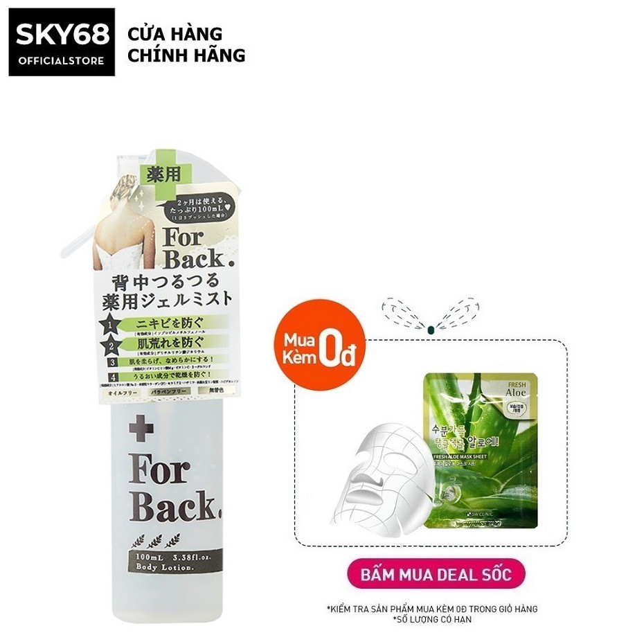 Xịt Giảm Mụn Lưng PELICAN Medicated For Back Gel Mist 100ml | BigBuy360 - bigbuy360.vn