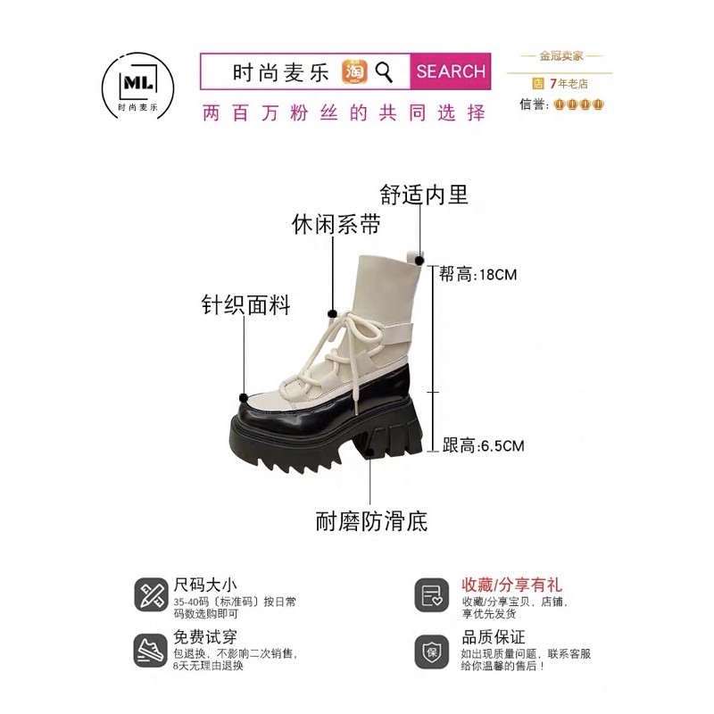 GIÀY BOOT LEN CỔ CAO ĐỘN ĐẾ 6.5CM ulzzang boots bốt boost | BigBuy360 - bigbuy360.vn