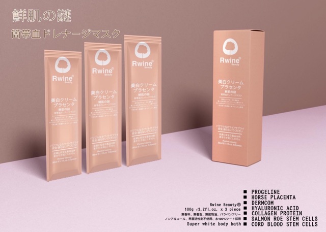 Tắm ủ trắng da body Rwine | BigBuy360 - bigbuy360.vn