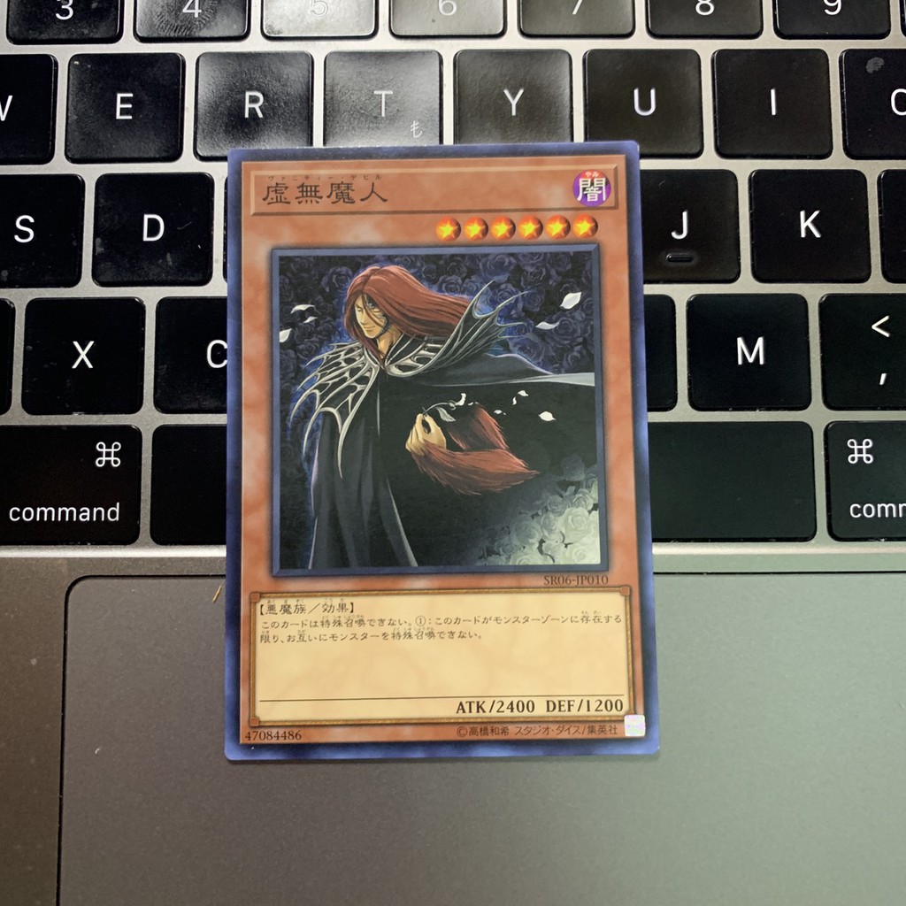 [EN][Thẻ Bài Yugioh Chính Hãng] Vanity's Fiend