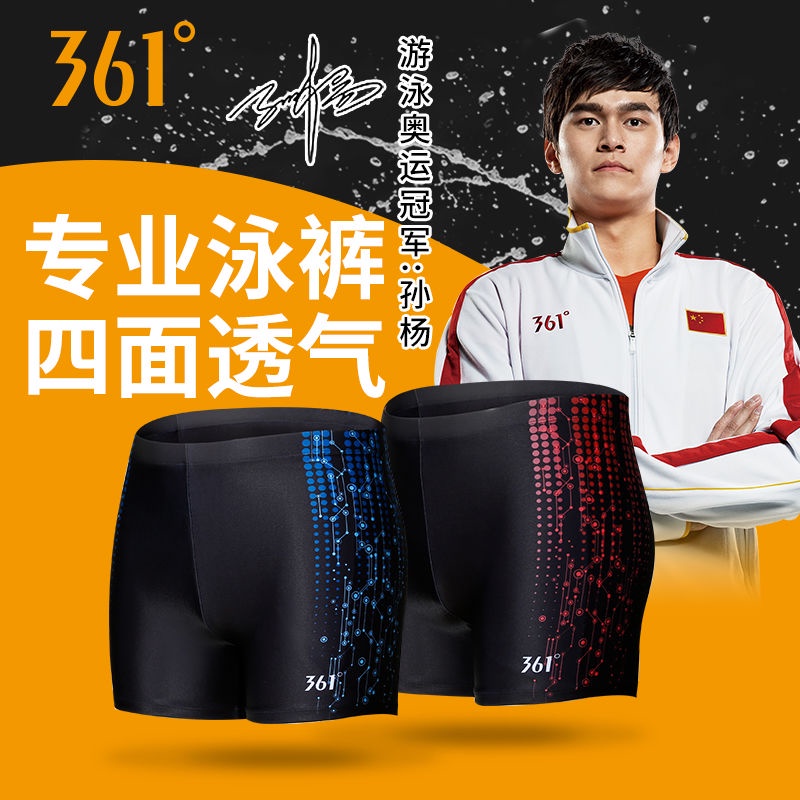 ✥✈Quần Bơi Ngắn Dáng Rộng Xoay 361 Độ Nhanh Khô Plus Size Cho Nam