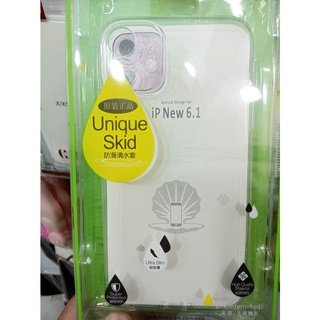 Ốp lưng điện thoại IPhone 11 Pro silicon cao cấp bền dẻo trong suốt chống ố vàng tốt