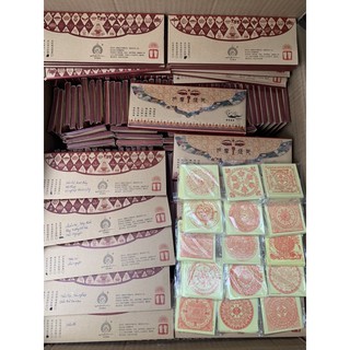 Kinh Văn cúng sang : cầu tài (tăng ích), siêu độ, hàng phục (trợ giúp) , tức tai (giải hạn), hoài ái (bạn bè, nhân viên)