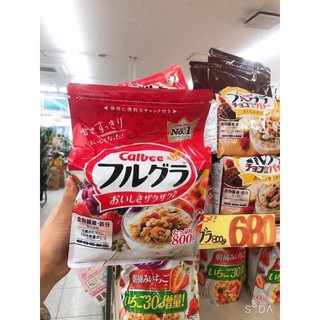 Ngũ cốc Calbee Nhật Bản 800g