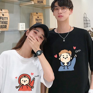 Mẫu áo thun đôi - áo cặp dễ thương cực dễ thương - Giá 1 áo