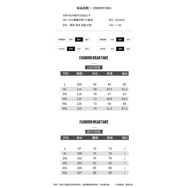 Bộ Đồ Thể Thao Playboy Thời Trang Xuân Thu Cho Đàn Ông Trung Niên