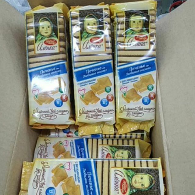 Bánh quy vani ít ngọt 190g ( Nga ) | BigBuy360 - bigbuy360.vn