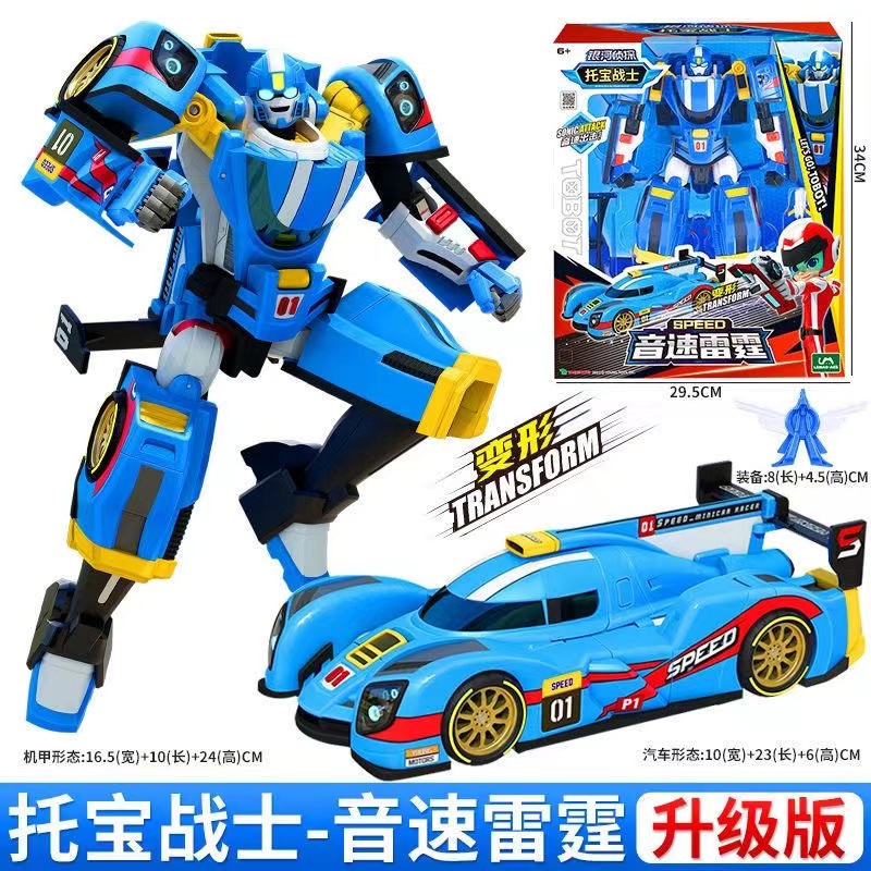 Đồ Chơi Rô Bốt Biến Hình TOBOT TOBOT TOBOT Galaxy Series Wick Yalutobao Warrior Galaxy Phiên Bản Vua Hồng Kông 2 Làm Quà Tặng Cho Bé Trai