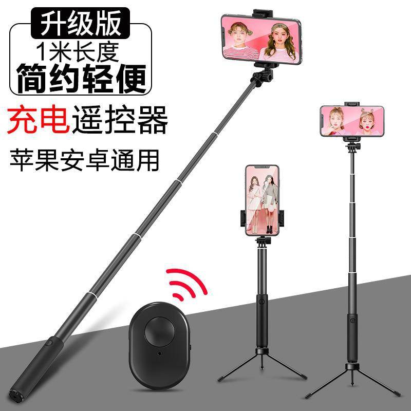 Huawei Mate20 Ảnh Artifact, Bluetooth, Giá đỡ ba chân Điện thoại di động từ xa, Live, Selfie Rod, Chung, HMA-A | BigBuy360 - bigbuy360.vn