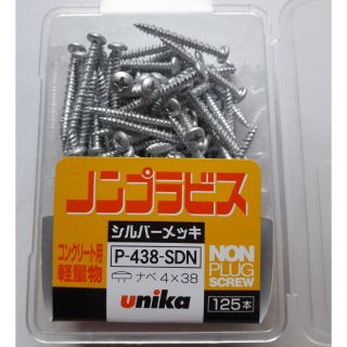 Vít bắt bê tông, tường không dùng tắc kê nhựa Unika P438