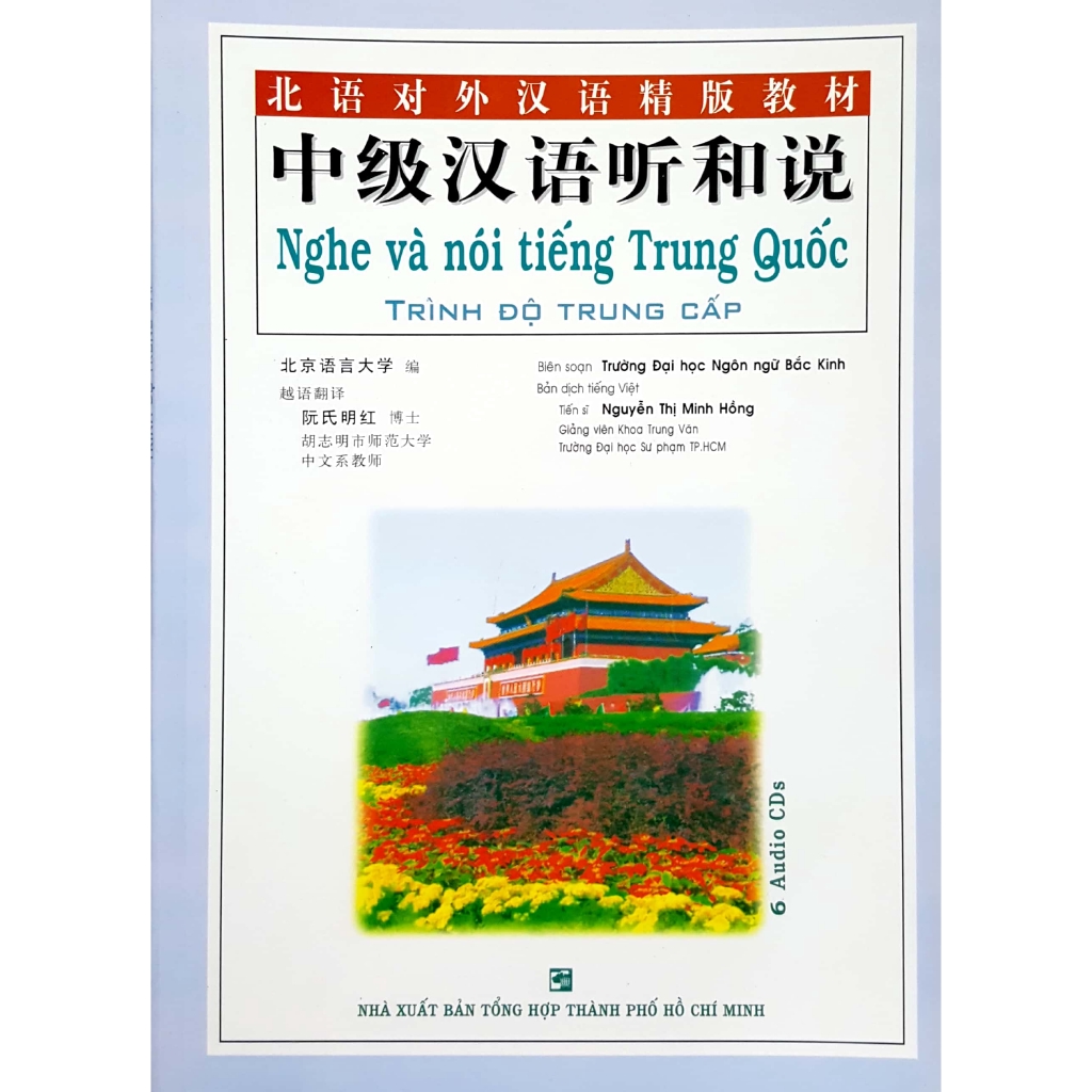 Sách - Nghe Và Nói Tiếng Trung Quốc Trình Độ Trung Cấp