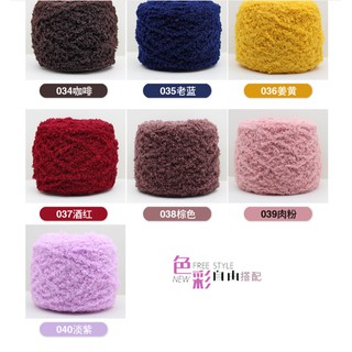 Len bông xù 100g