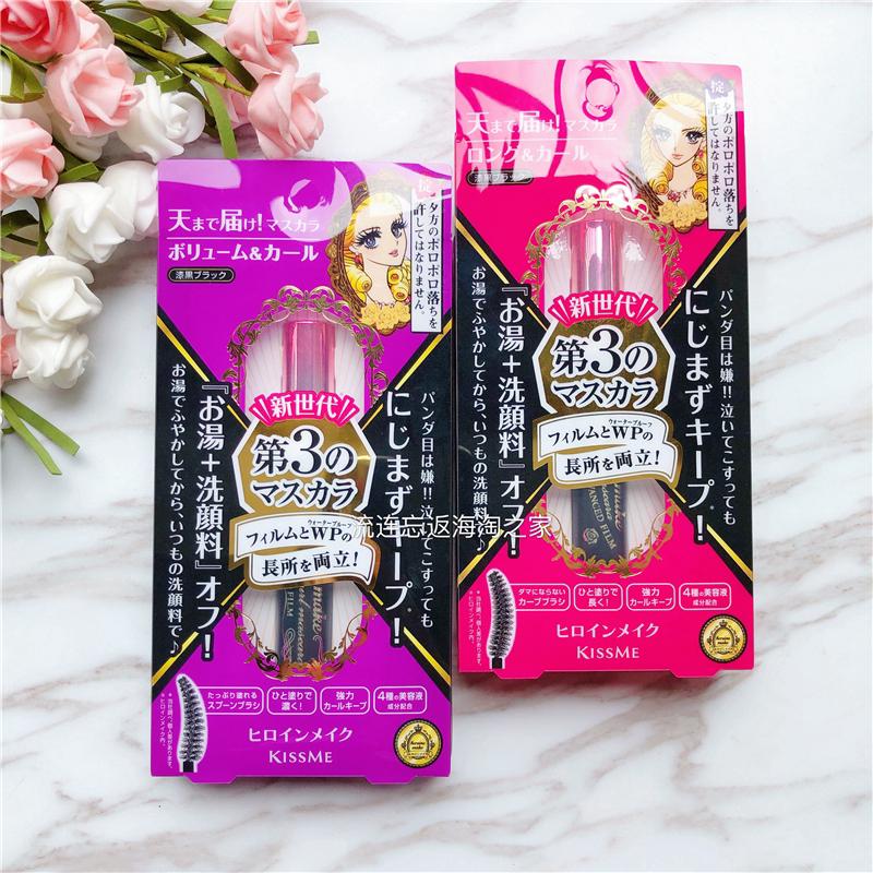 Mascara Làm Dày Mi 6g Phong Cách Nhật Bản