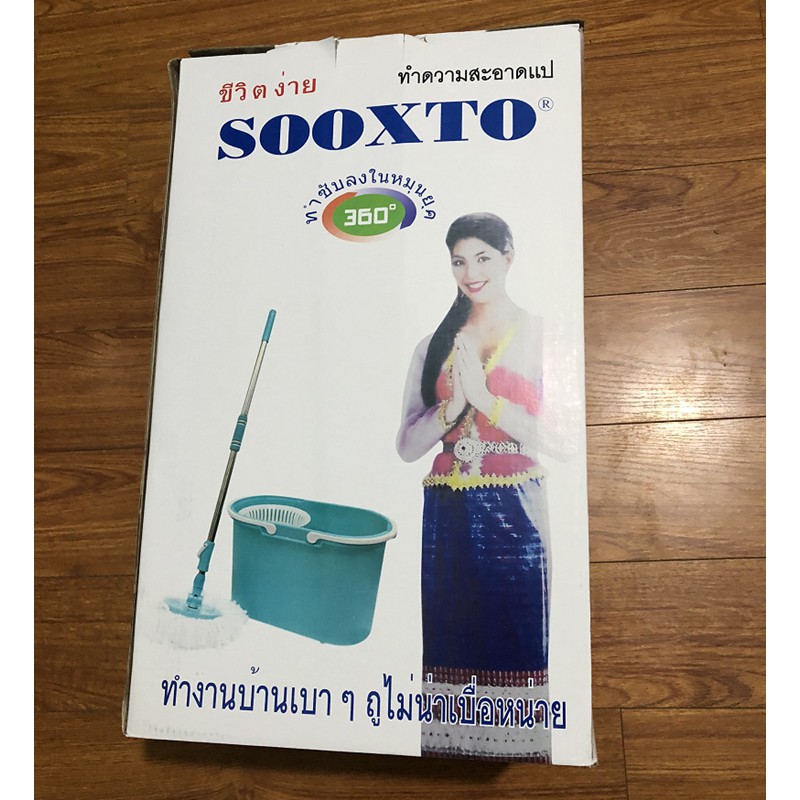 chổi lau nhà thông minh xoay 360 độ