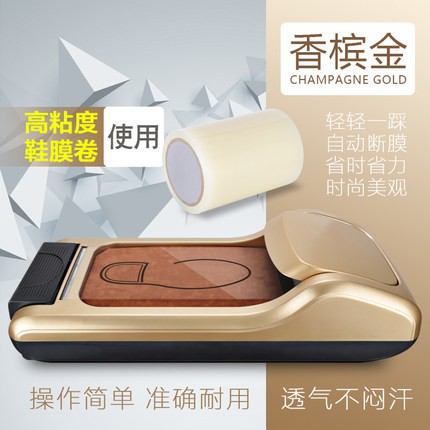 Máy bọc giầy dép đi mưa,đi trong nhà hàng QC