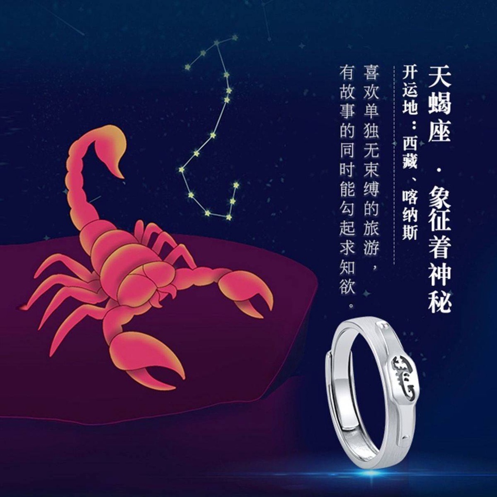 Nhẫn Cung Hoàng Đạo Nhẫn Hở Mạ Bạc 925 Khắc Hình Chòm Sao Cá Tính Cho Nam