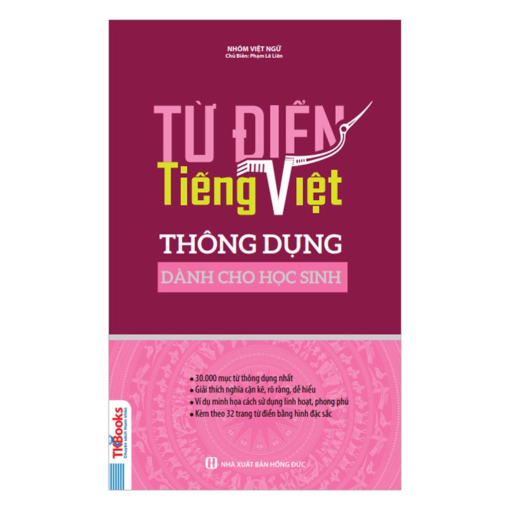 Sách Từ Điển Tiếng Việt Thông Dụng Dành Cho Học Sinh (tái bản tặng bút)