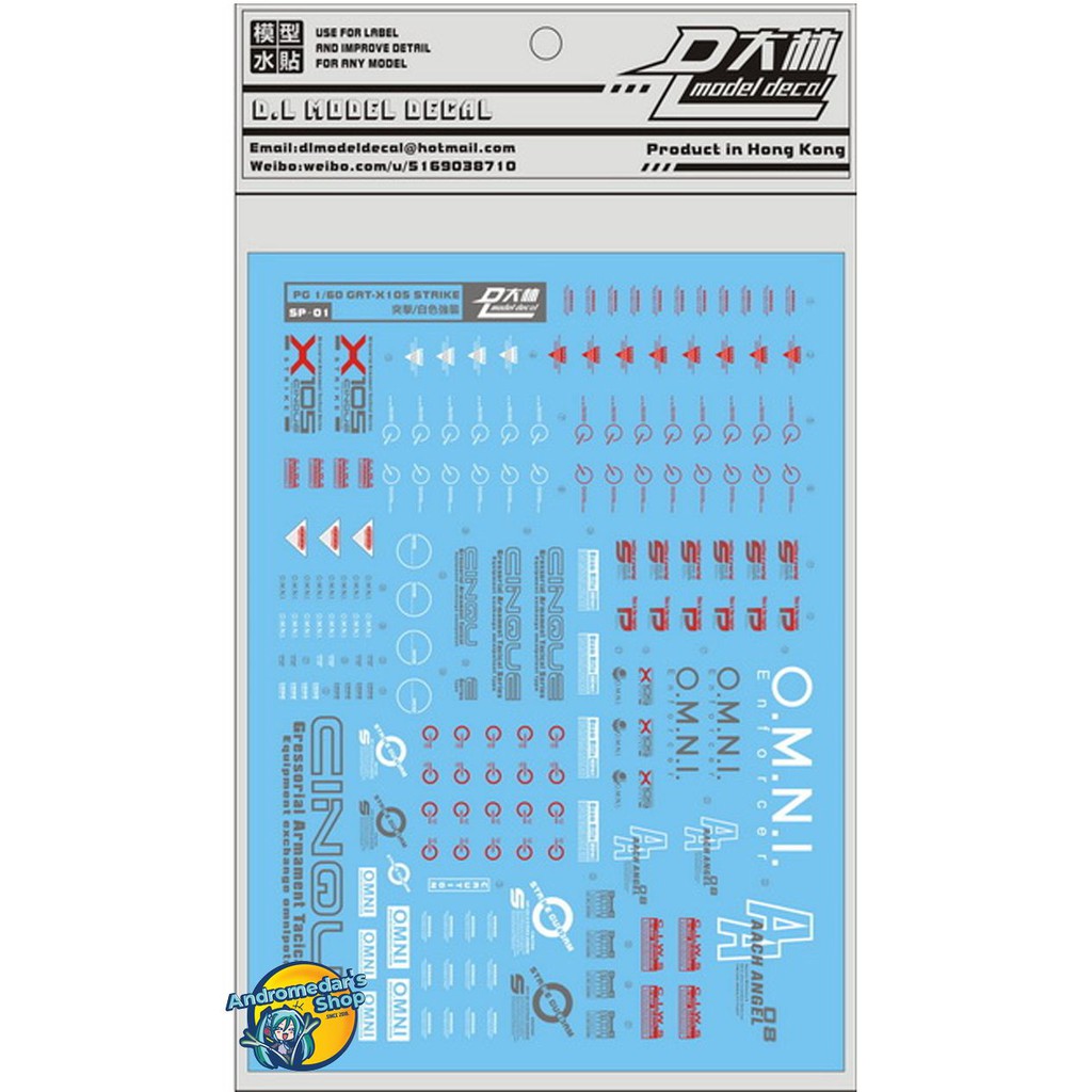 [DL] Water decal - Miếng dán nước chất lượng cao dành cho Strike Gundam (PG) (Gundam Model Kits)