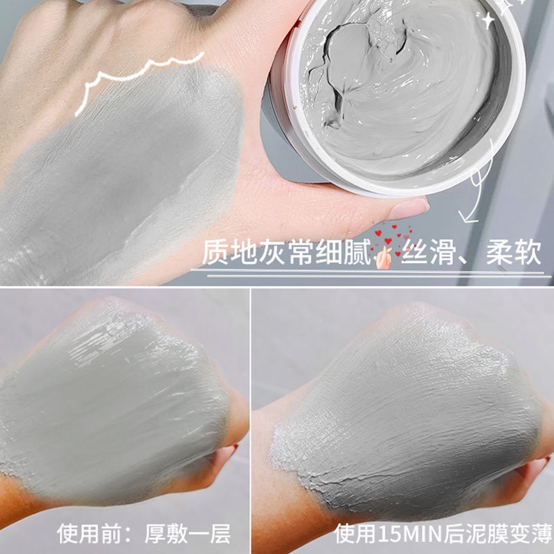 Volcanic rock mask deep cleaning whitening oil replenishing pores Firming to go to blackhead repair student female
