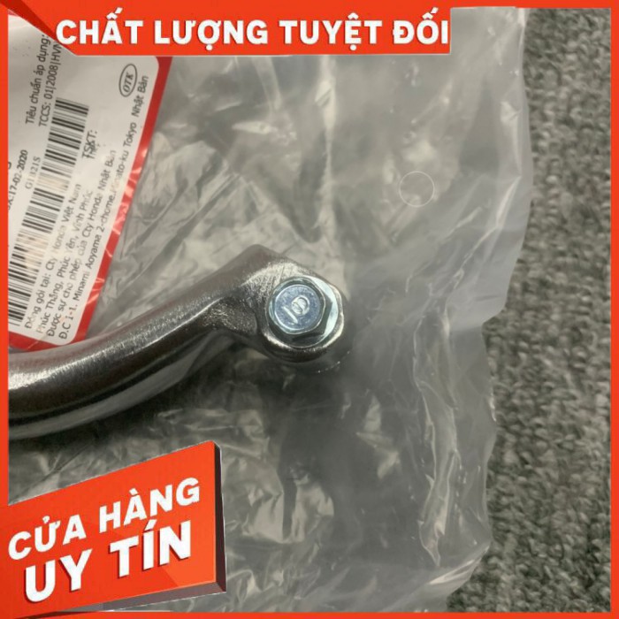 [Hàng Chính Hảng] Giò Đạp Xe Wave Alpha Honda Chính Hảng