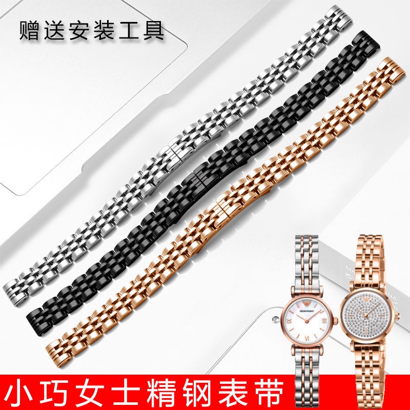 6-12✈Dây Đeo Đồng Hồ Chất Liệu Thép Không Gỉ 10mm Cho Nữ Armani sky 1763 11266 1684 1764
