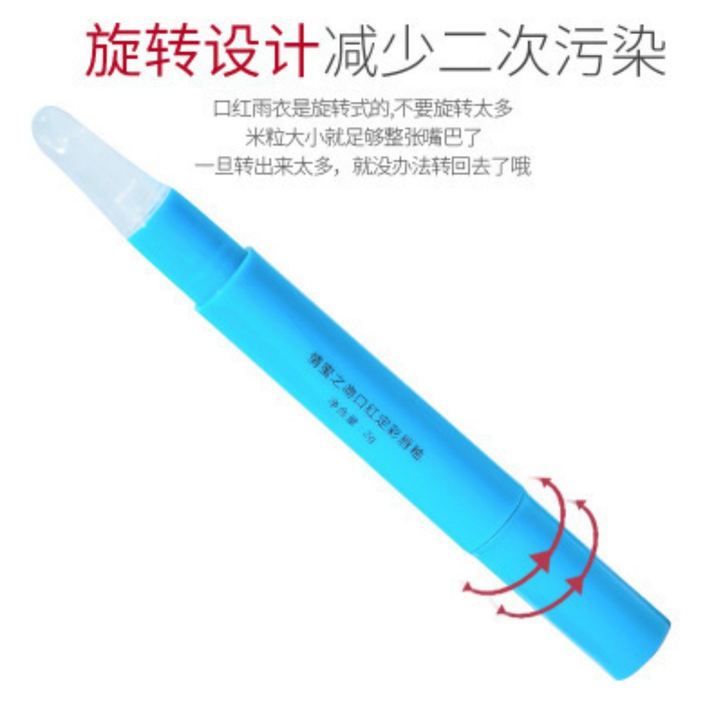 Xả Kho - Gel giữ mầu son môi / Gel khóa mầu son môi, son khóa môi