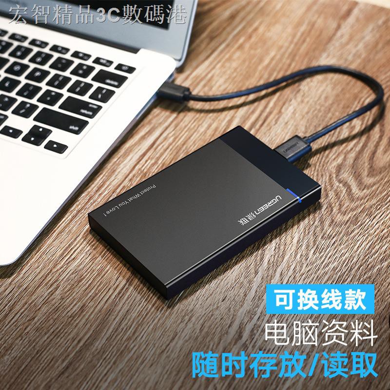 Hộp Đựng Ổ Cứng Sata 2.5 Inch Cho Máy Tính | BigBuy360 - bigbuy360.vn