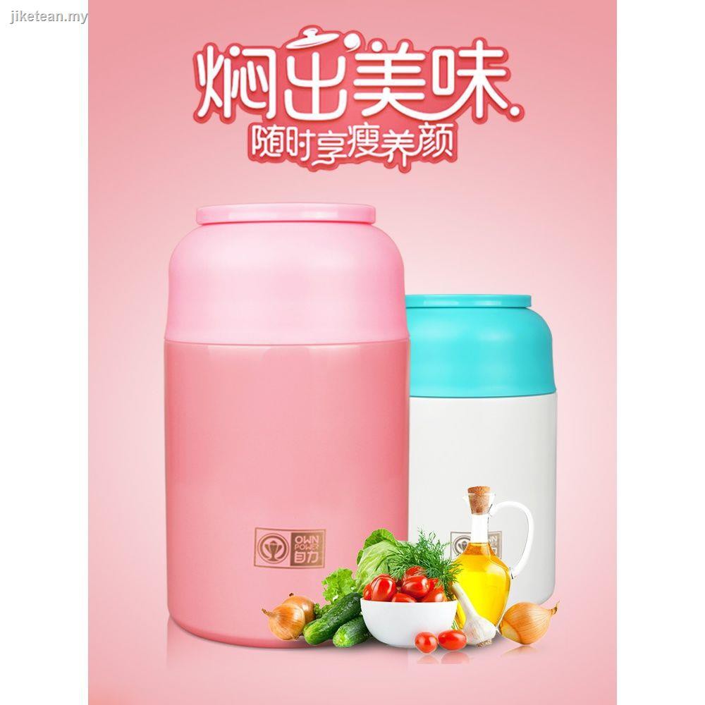 THERMOS Hộp Đựng Cơm Trưa Giữ Nhiệt 24 Chữ O Tiện Dụng