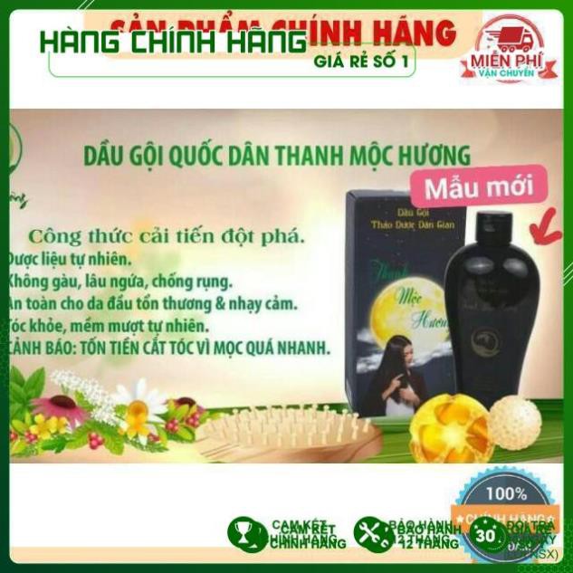Dầu gội chống rụng tóc nấm ngứa Thanh Mộc Hương 350ml | BigBuy360 - bigbuy360.vn