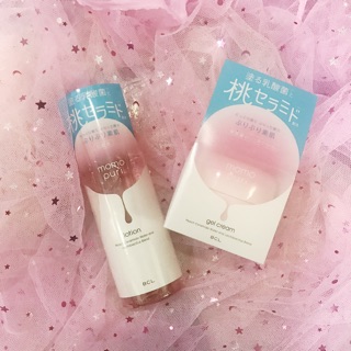 [Xách tay] Lotion Dưỡng Ẩm Momopuri 200ml