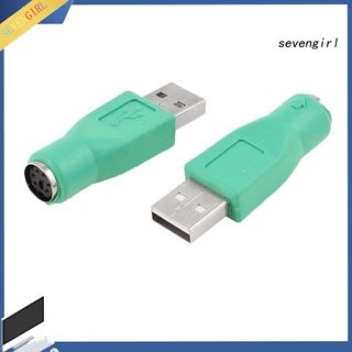 Đầu chuyển đổi từ cổng cắm sang cổng cắm USB cho PS2