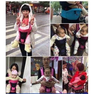 Địu ngồi trợ lực Newstar cho bé