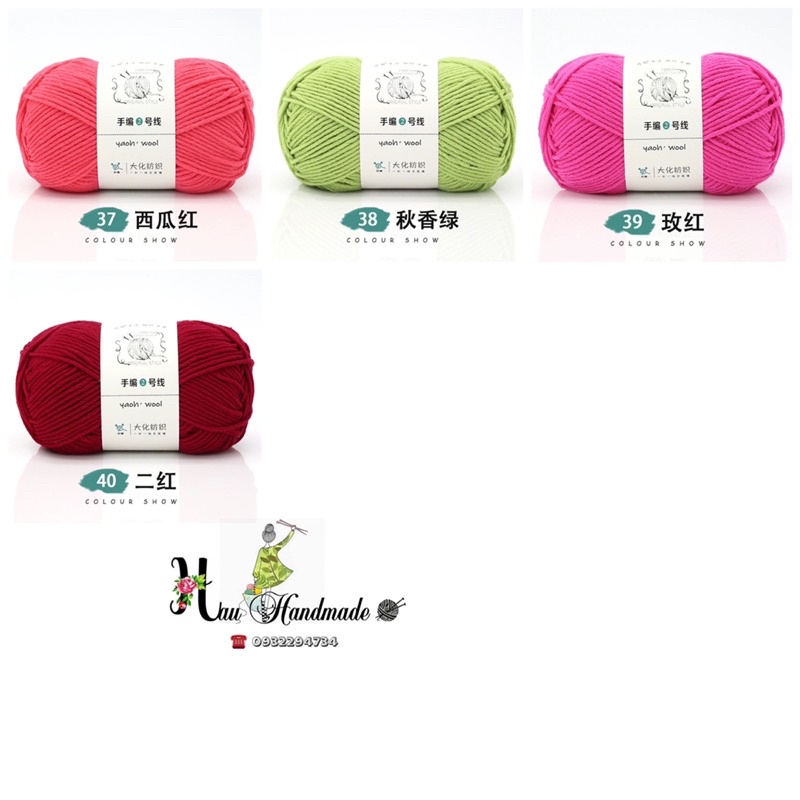 Len Yaoh Wool 100g