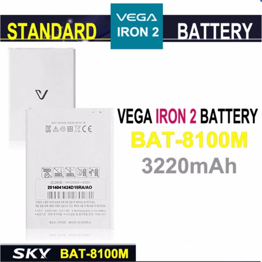 Pin SKY A910 BAT-8100M 3220mAh