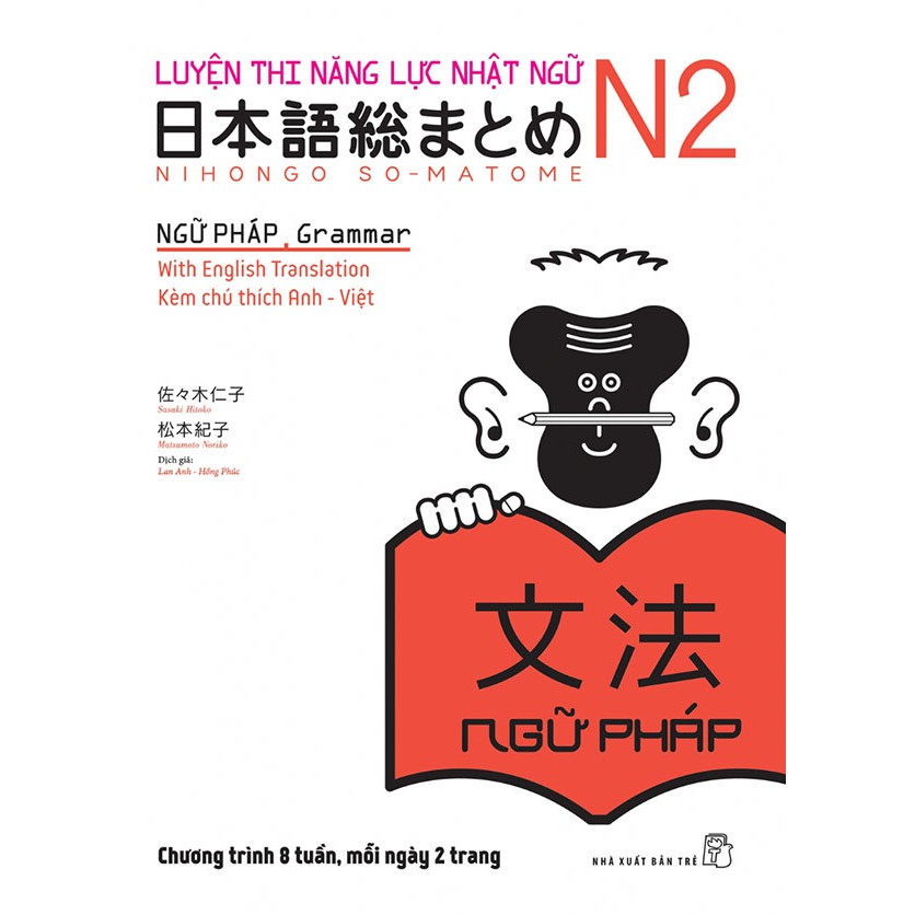 Sách - Nihongo Somatome - Luyện thi năng lực Nhật ngữ N2 - Ngữ pháp