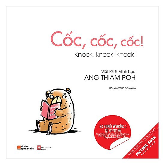 Sách tranh song ngữ Cốc Cốc Cốc