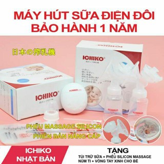 Máy hút sữa điện đôi ICHIKO Nhật Bản mã M01