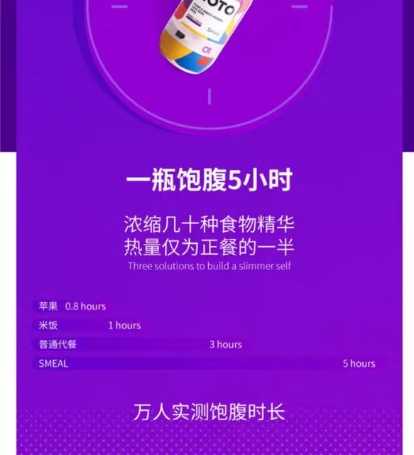 1 hộp/6 chai -Trà sữa giảm cân NoTo