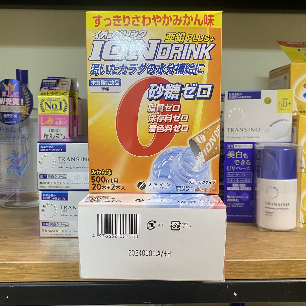 Bột điện giải bù nước, bù khoáng ion drink Nhật Bản 22 gói