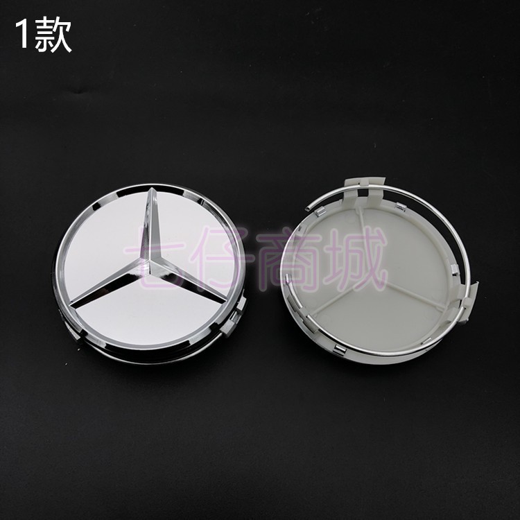 Ốp Bảo Vệ Bằng Nhôm Chất Lượng Cao Cho Xe Hơi benz w204 w205 w212 w213 w177 Vỏ Bọc Trang Trí Bánh Xe Hơi C200 C200