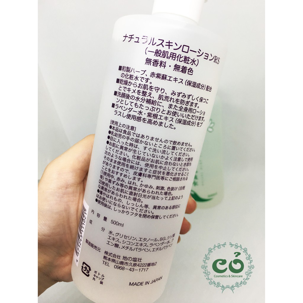 Lotion dưỡng da Dokudami | BigBuy360 - bigbuy360.vn