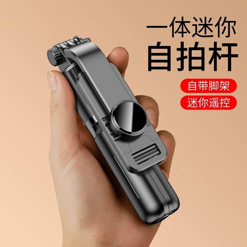 Selfie Rod, tự động, đa chức năng, phổ quát, điện thoại di động Vivooppo, phát sóng trực tiếp, chân máy, que bắn, | BigBuy360 - bigbuy360.vn