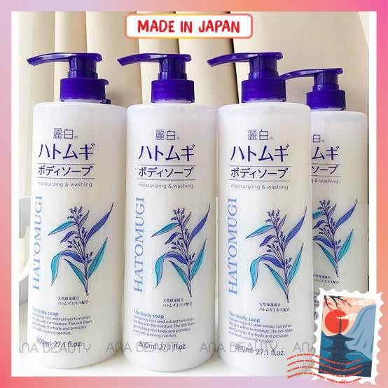 [NỘI ĐỊA NHẬT] Sữa Tắm HATOMUGI Trắng Da Nội Địa Nhật | HATOMUGI 800ml | BigBuy360 - bigbuy360.vn