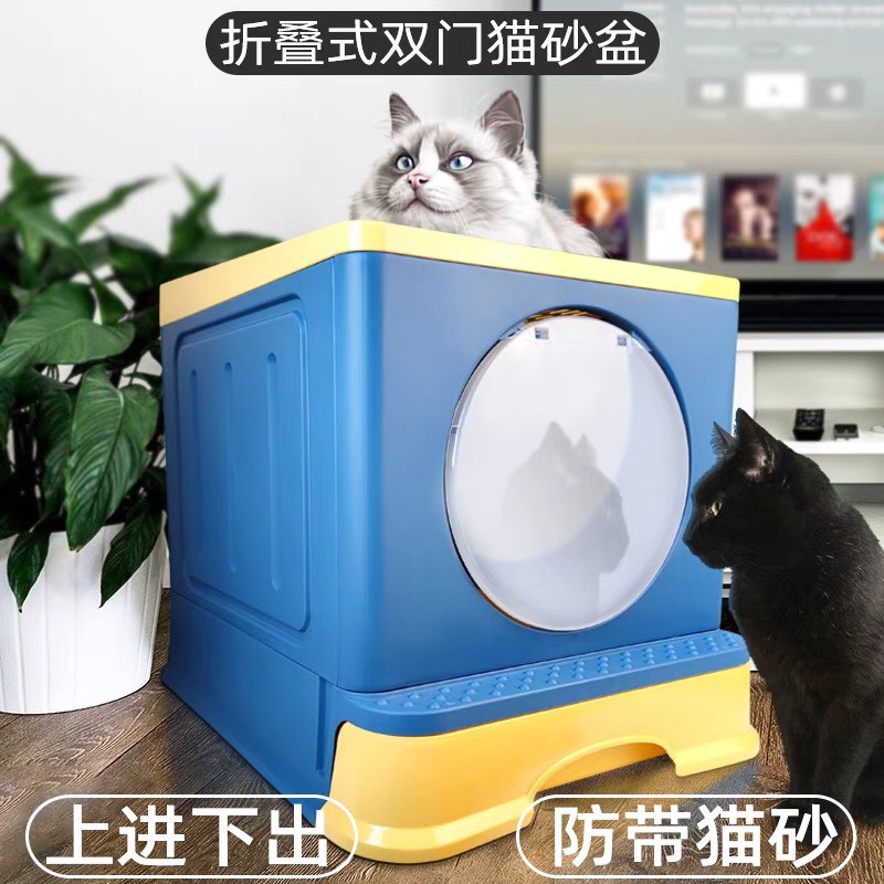 Nhà Vệ Sinh Cho Mèo Kèm Xẻng Xúc Cát Hai Cửa To Thoải Mái Hạn Chế Văng Cát