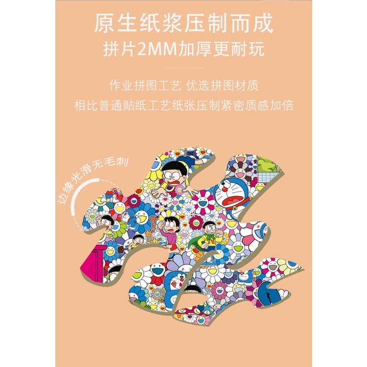 Doraemon Câu đố về mèo Robot hướng dương 1000 miếng Giấy giải nén Câu đố đồ chơi giáo dục dành cho người lớn