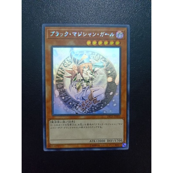 Thẻ bài Yugioh Dark Magician Girl ghost rare